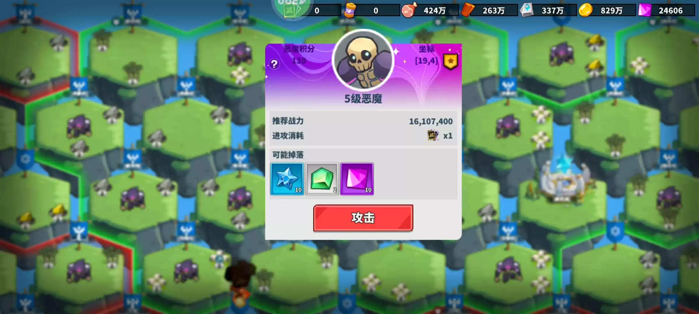 《超凡守卫战》空岛资源详解