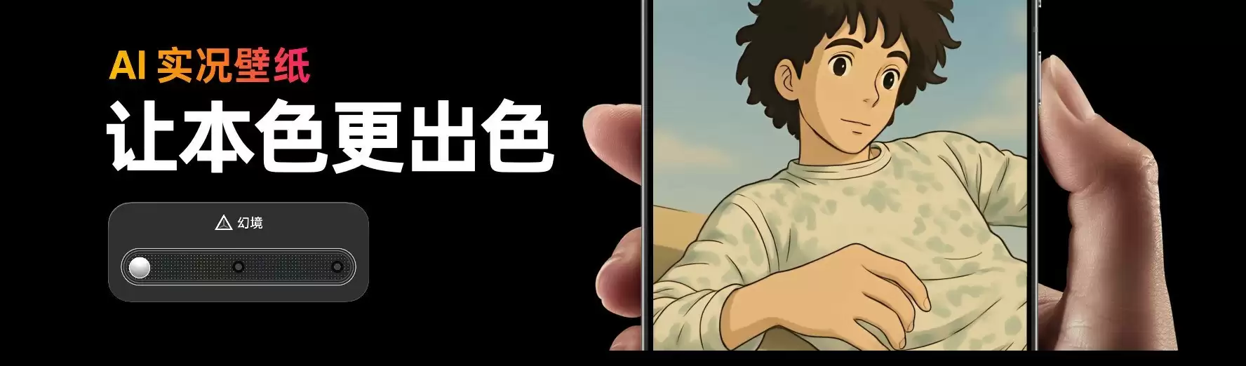 ColorOS 16以光场质感与AI创作重塑系统美学