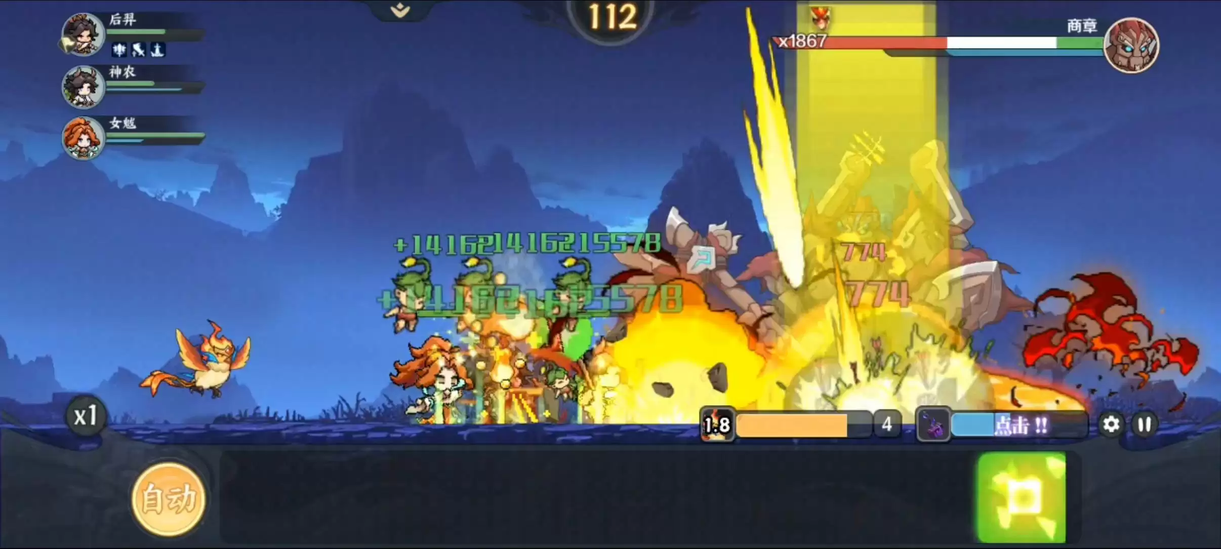 山海幻境灼烧暴击流阵容搭配推荐