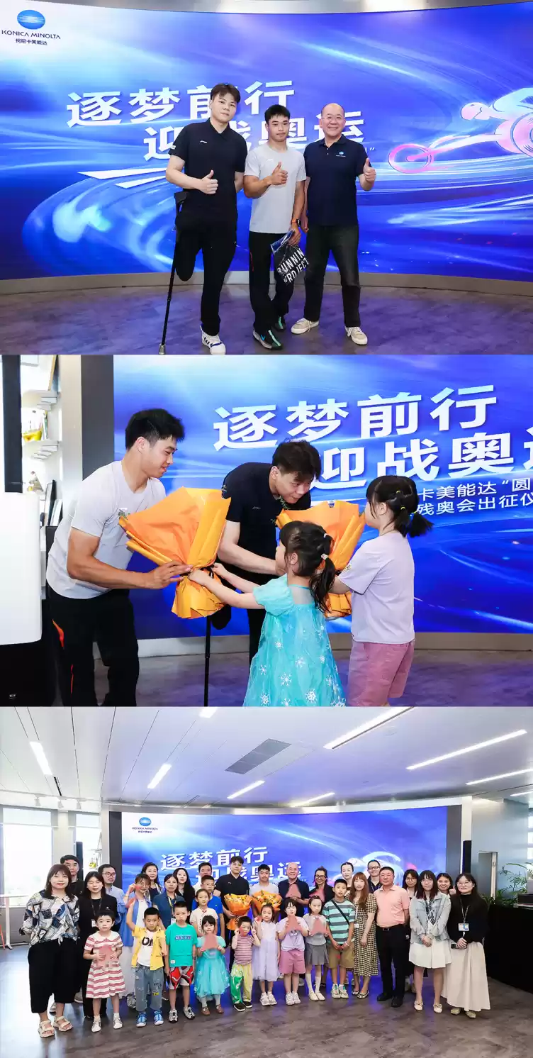 折桂新德里！柯尼卡美能达运动员王洋勇夺2025世界残疾人田径锦标赛金牌！