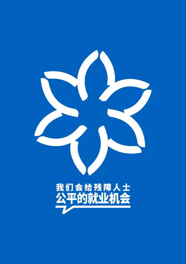 折桂新德里！柯尼卡美能达运动员王洋勇夺2025世界残疾人田径锦标赛金牌！