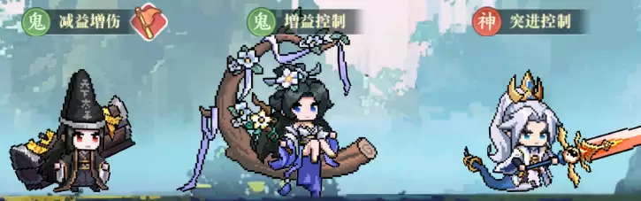 山海幻境鬼族养成角色及阵容推荐