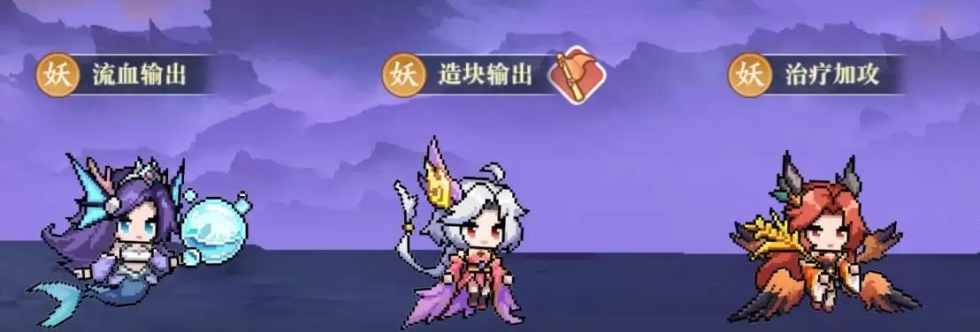 山海幻境全屏清场流阵容推荐