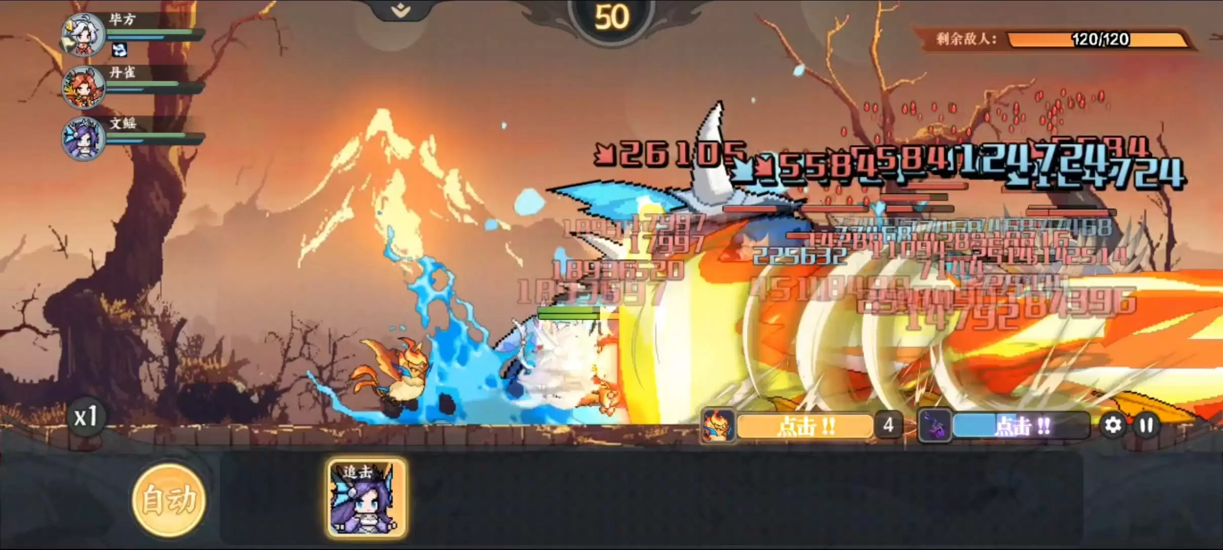 山海幻境全屏清场流阵容推荐