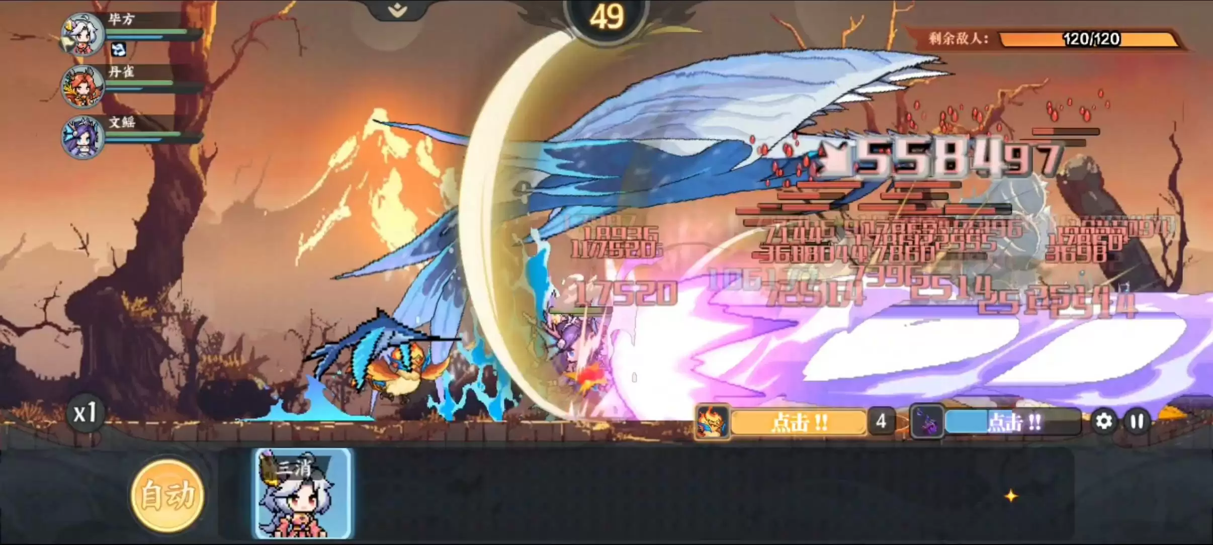 山海幻境全屏清场流阵容推荐