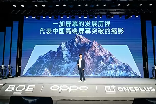 一加开启屏幕超高刷时代:实现8大技术突破