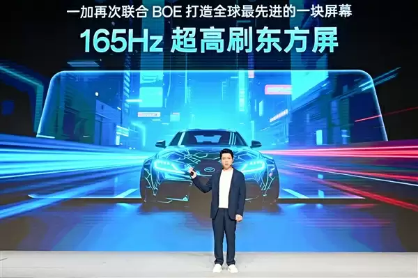 一加开启屏幕超高刷时代:实现8大技术突破