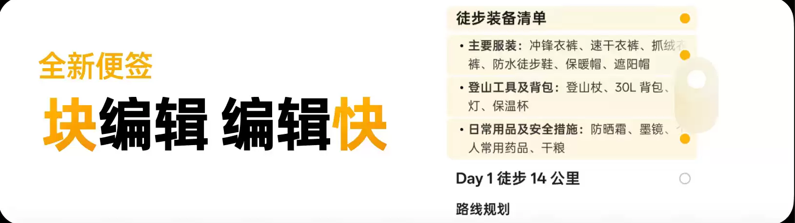 从录音到人像，ColorOS 16用AI优化日常使用场景