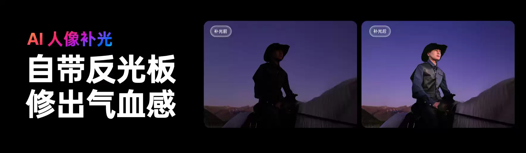 从录音到人像，ColorOS 16用AI优化日常使用场景