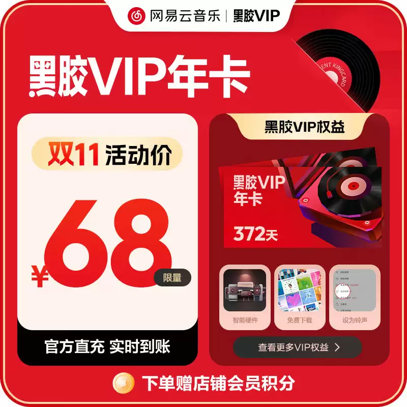 双 11 会员合集：夸克 / WPS / 百度网盘超级会员年度新低、5 折畅享视频音乐