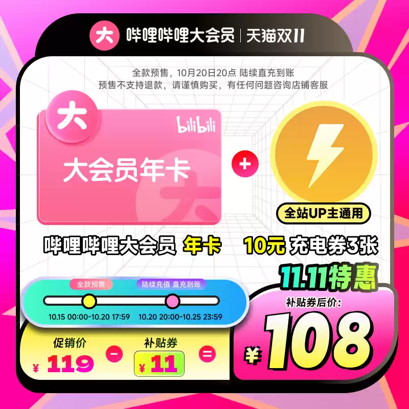 双 11 会员合集：夸克 / WPS / 百度网盘超级会员年度新低、5 折畅享视频音乐