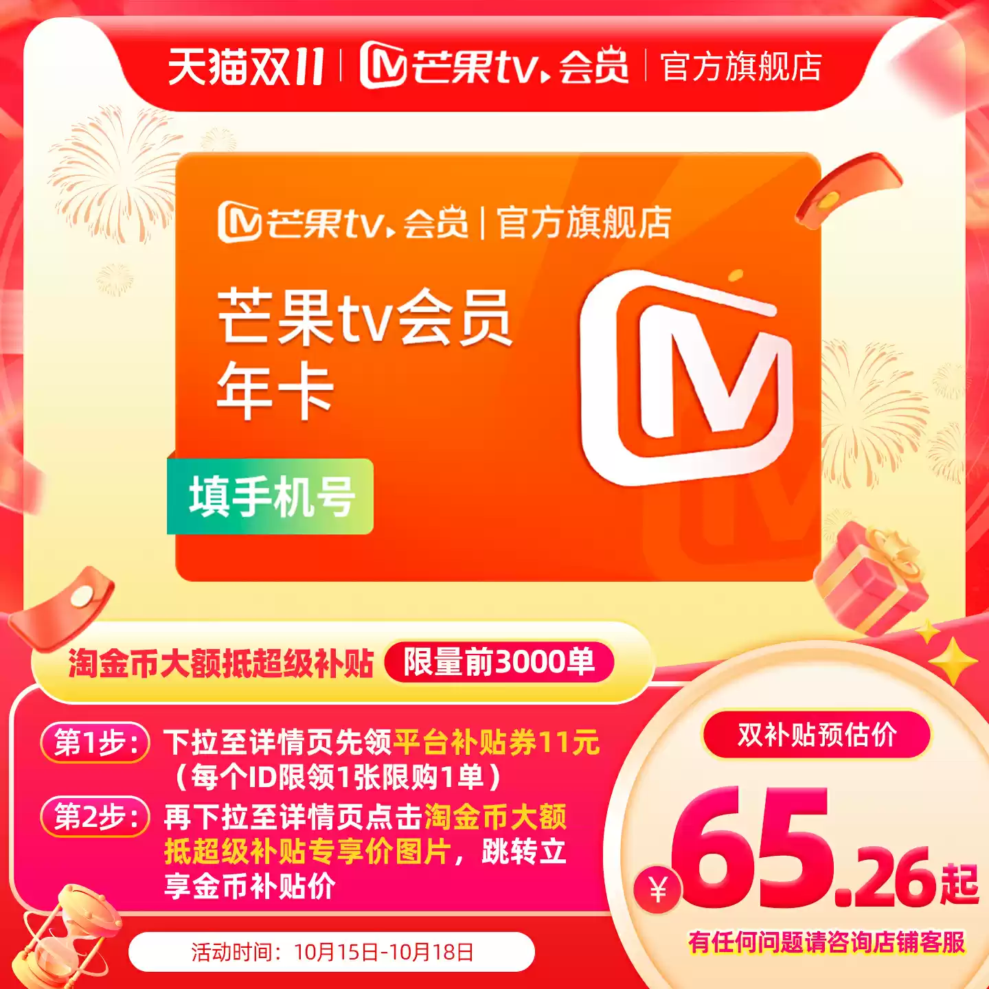 双 11 会员合集：夸克 / WPS / 百度网盘超级会员年度新低、5 折畅享视频音乐