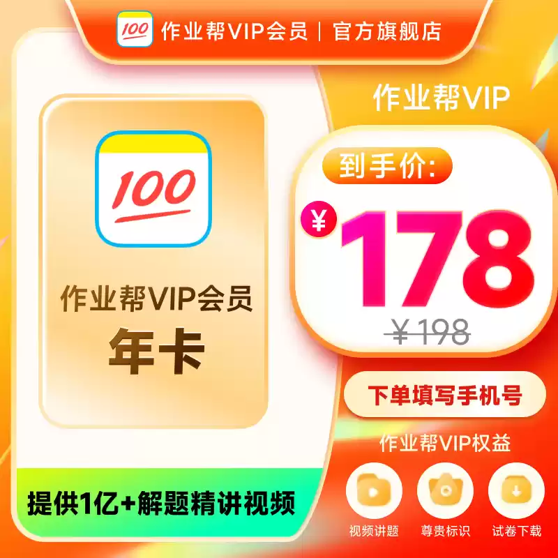 双 11 会员合集：夸克 / WPS / 百度网盘超级会员年度新低、5 折畅享视频音乐