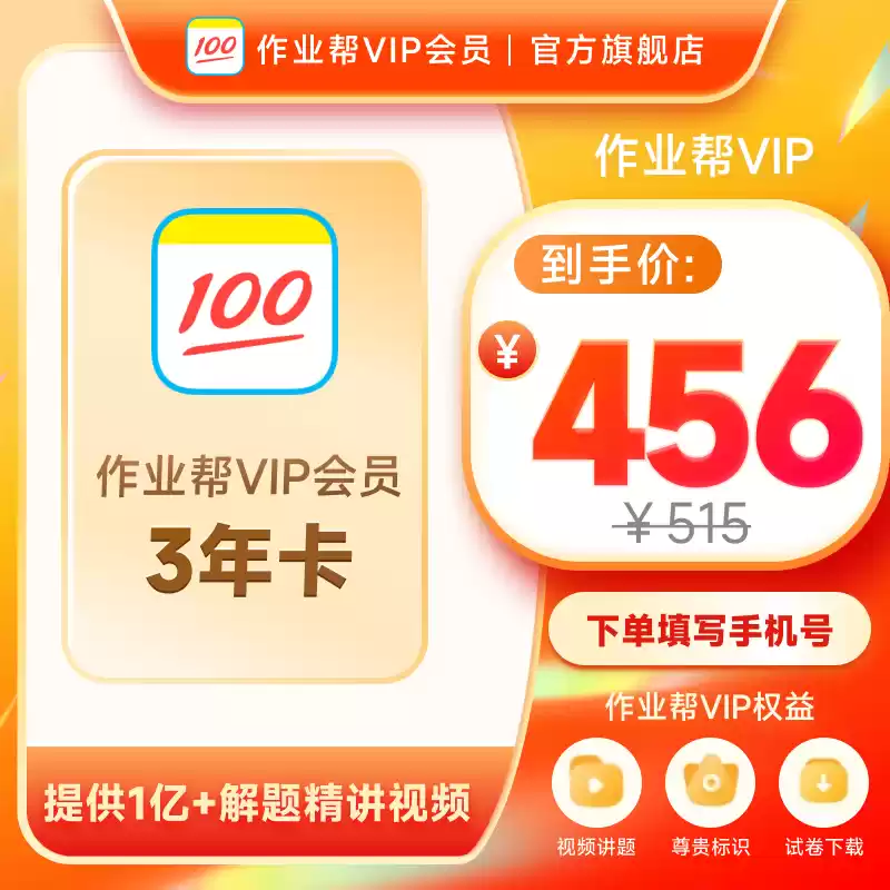 双 11 会员合集：夸克 / WPS / 百度网盘超级会员年度新低、5 折畅享视频音乐