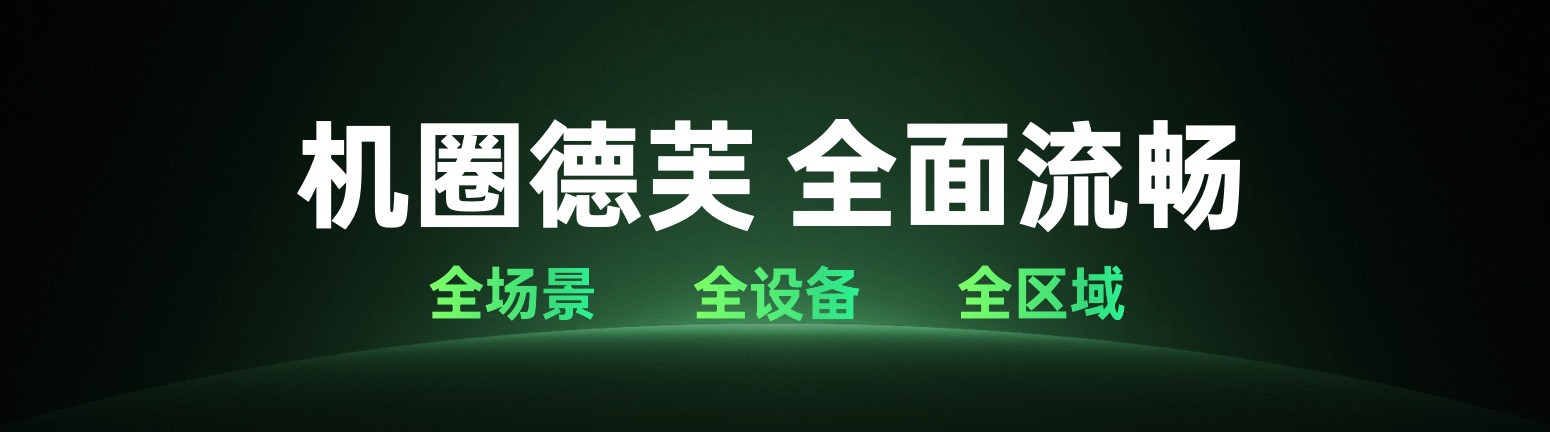 OPPO宣布全新AI战略 ColorOS进入AIOS时代