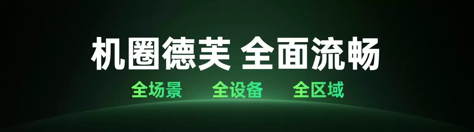 OPPO宣布全新AI战略 ColorOS进入AIOS时代