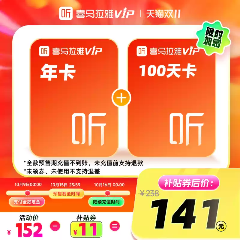 京东 11.11 第二轮狂促 20:00 开抢：蹲点速领加码红包，一键保价速速走起