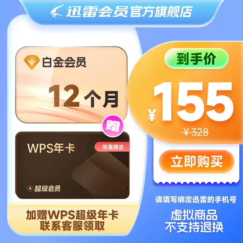 京东 11.11 第二轮狂促 20:00 开抢：蹲点速领加码红包，一键保价速速走起