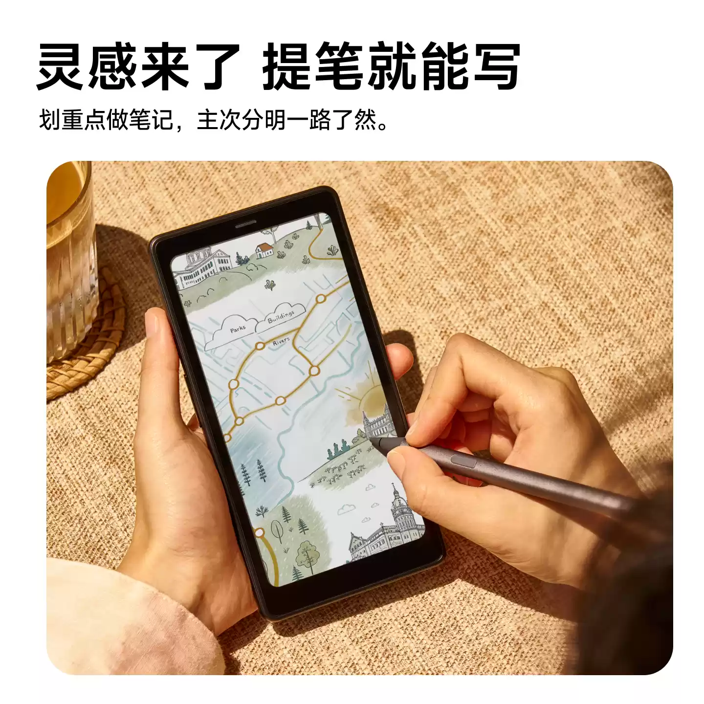 3299 元：文石 P6 Pro 小彩马电纸书开启新品预约，6.13 寸彩色墨水屏 + 5G 网络