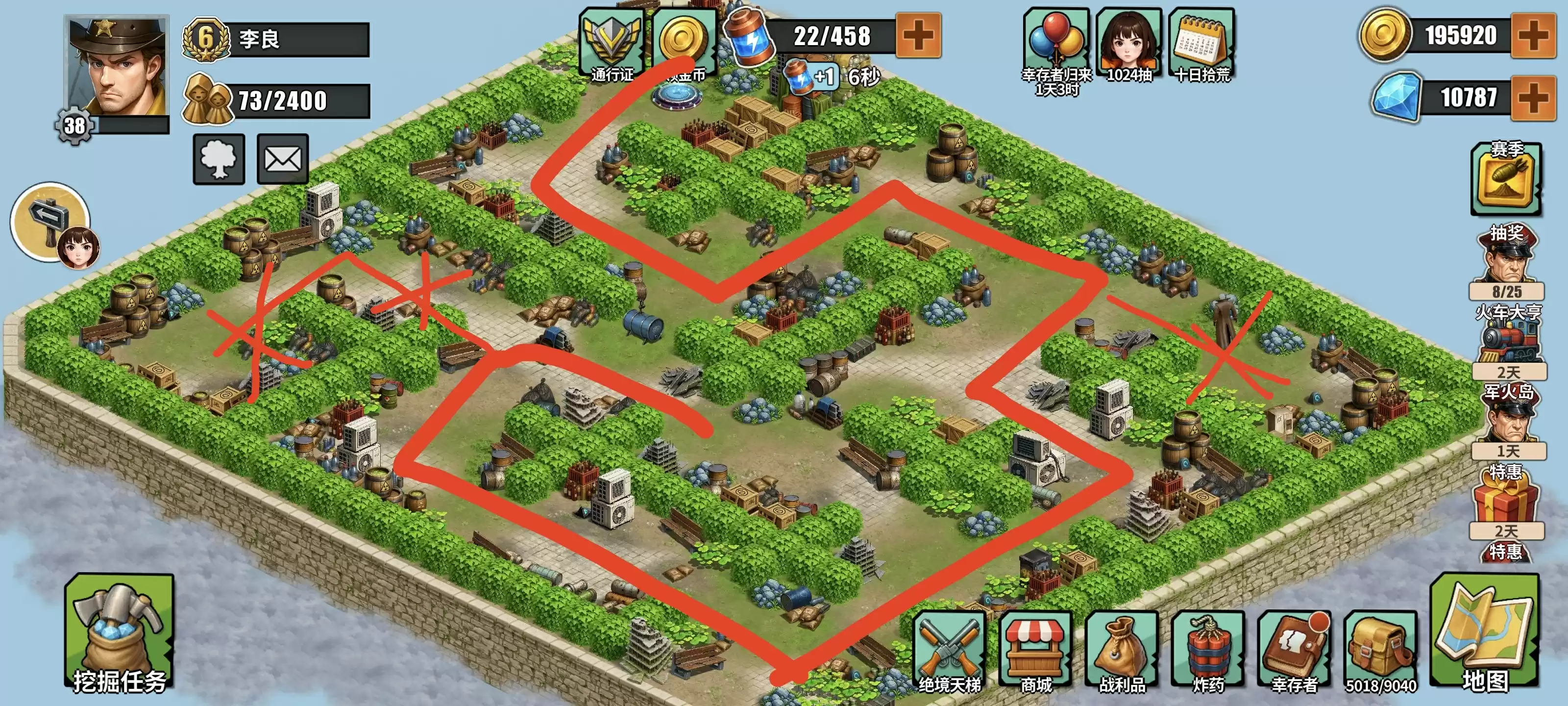 重建生存营地军火岛刷积分走法分享