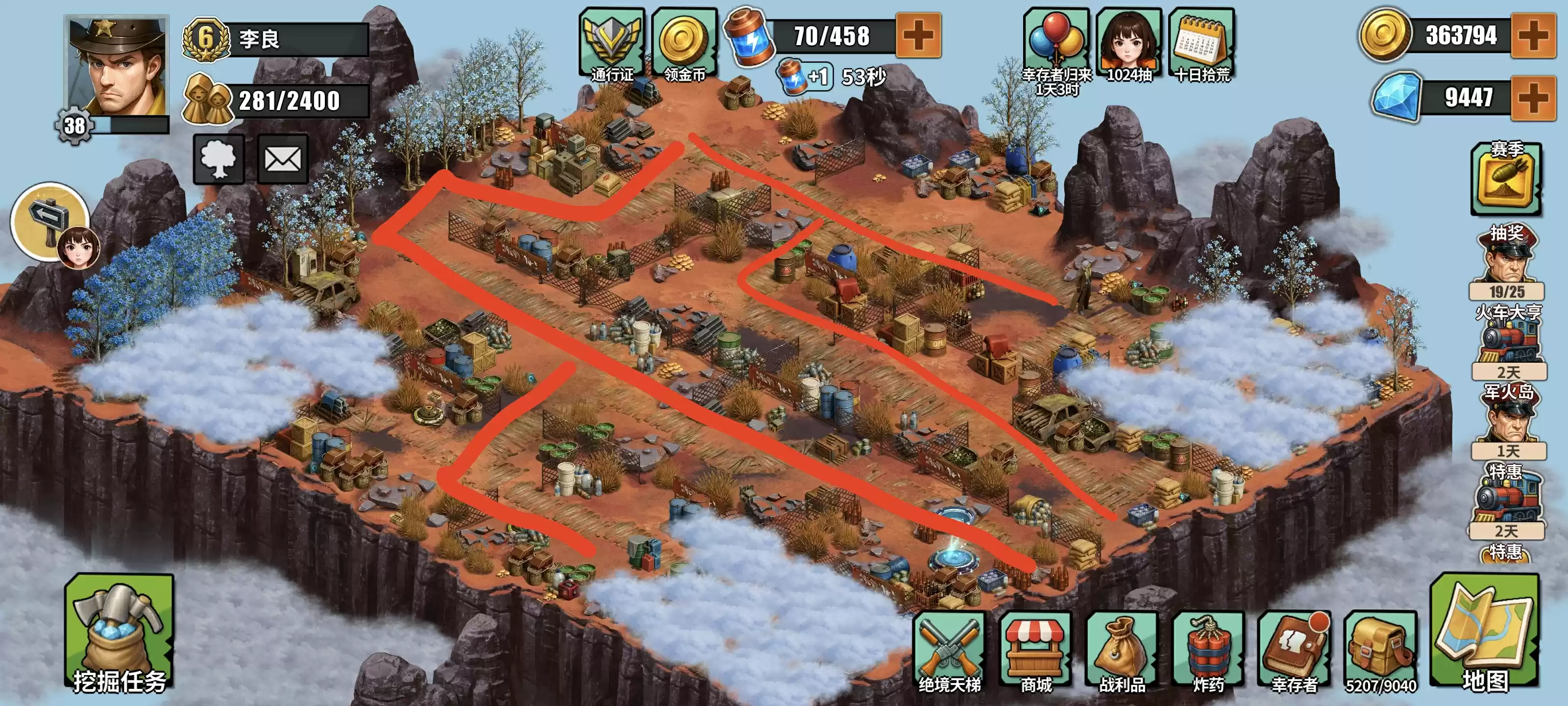 重建生存营地军火岛刷积分走法分享