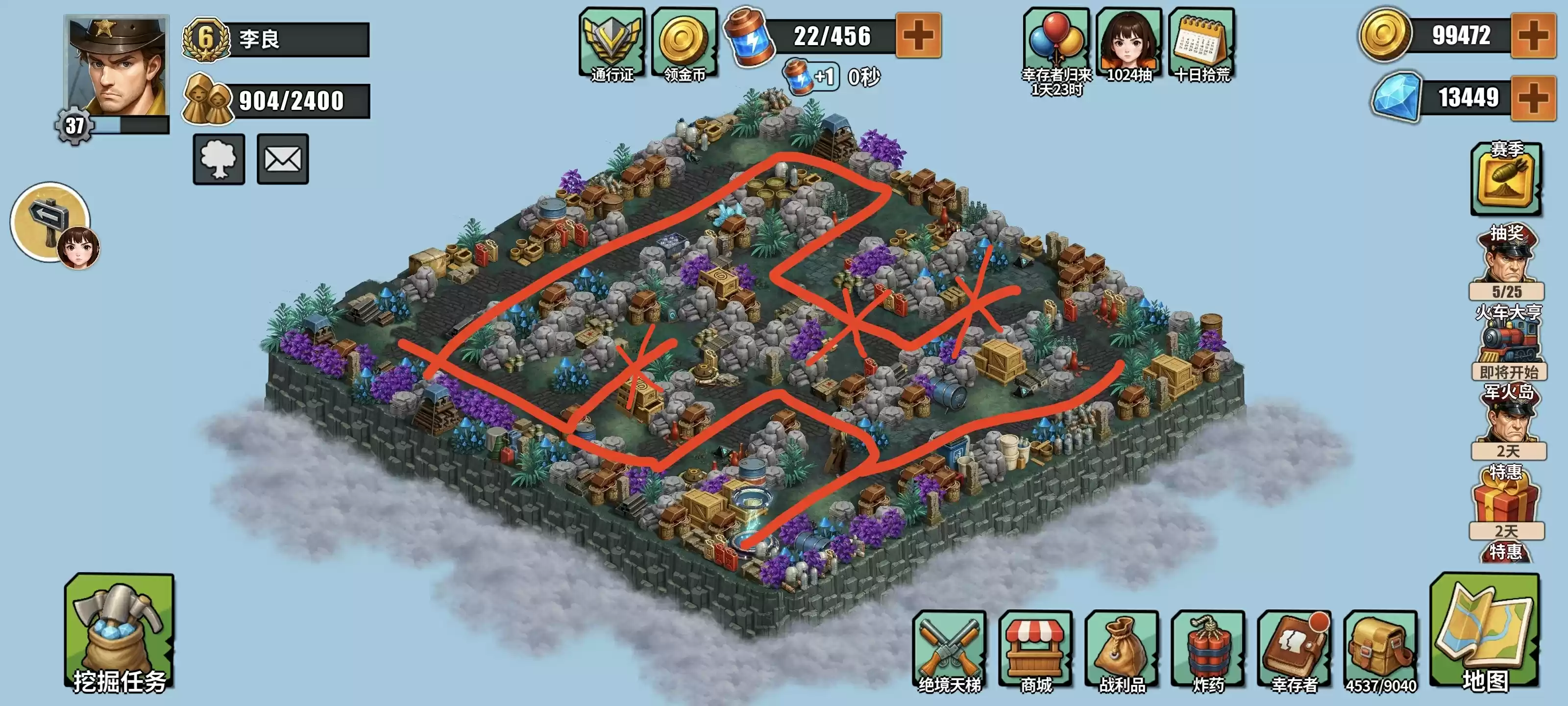 重建生存营地军火岛刷积分走法分享