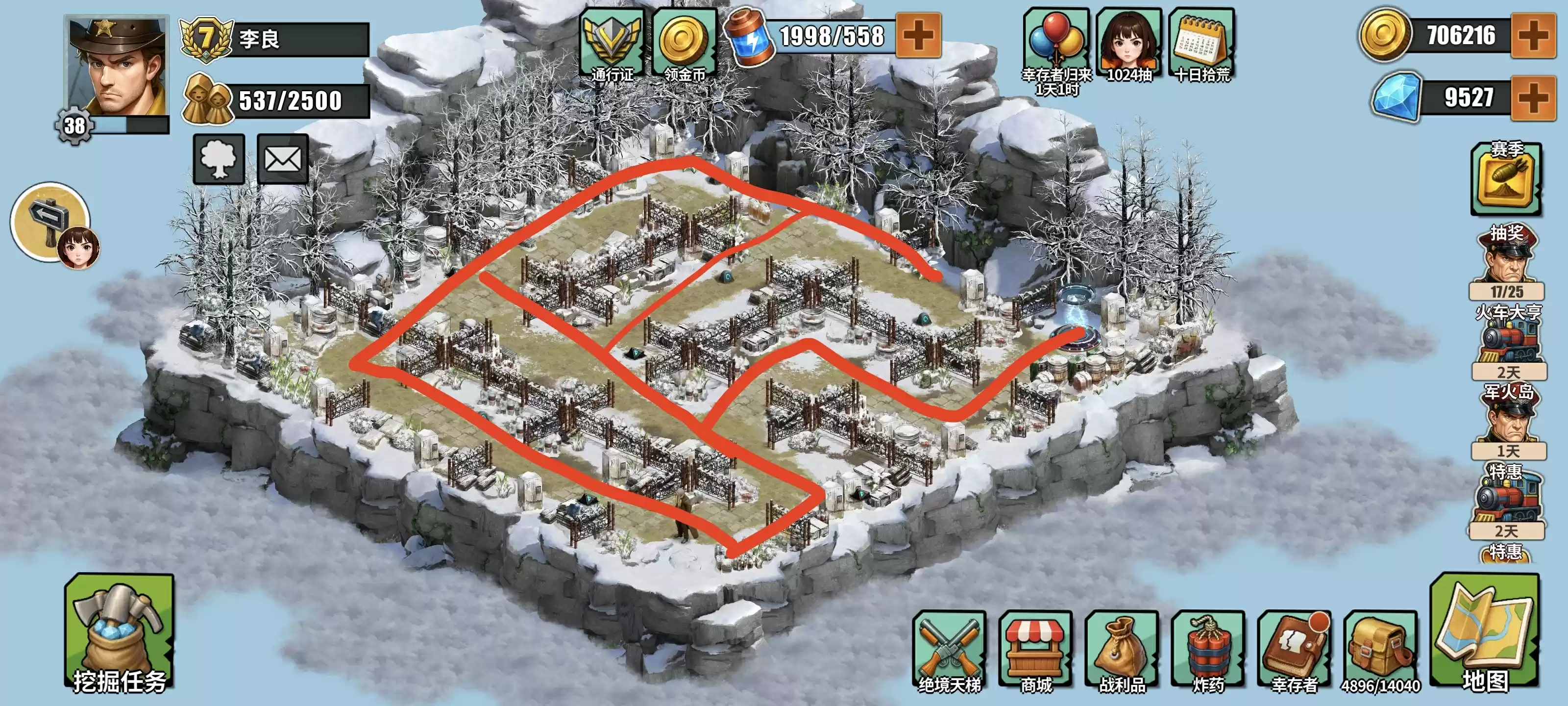 重建生存营地军火岛刷积分走法分享