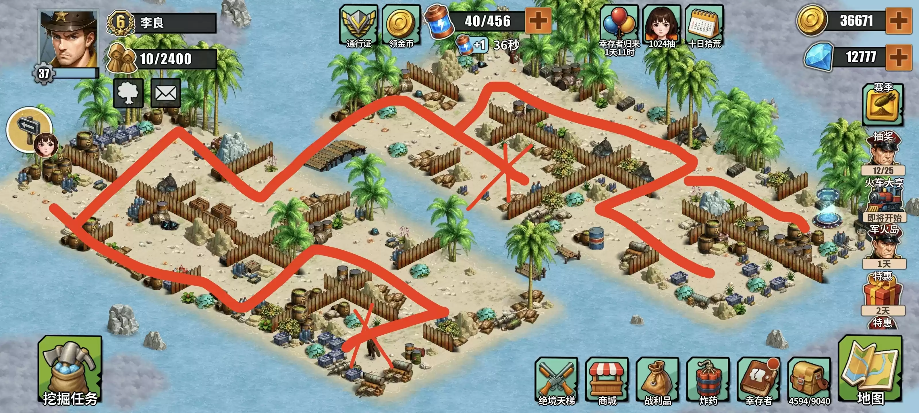 重建生存营地军火岛刷积分走法分享