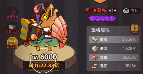 《咸鱼之王》董卓鱼灵阵容搭配攻略