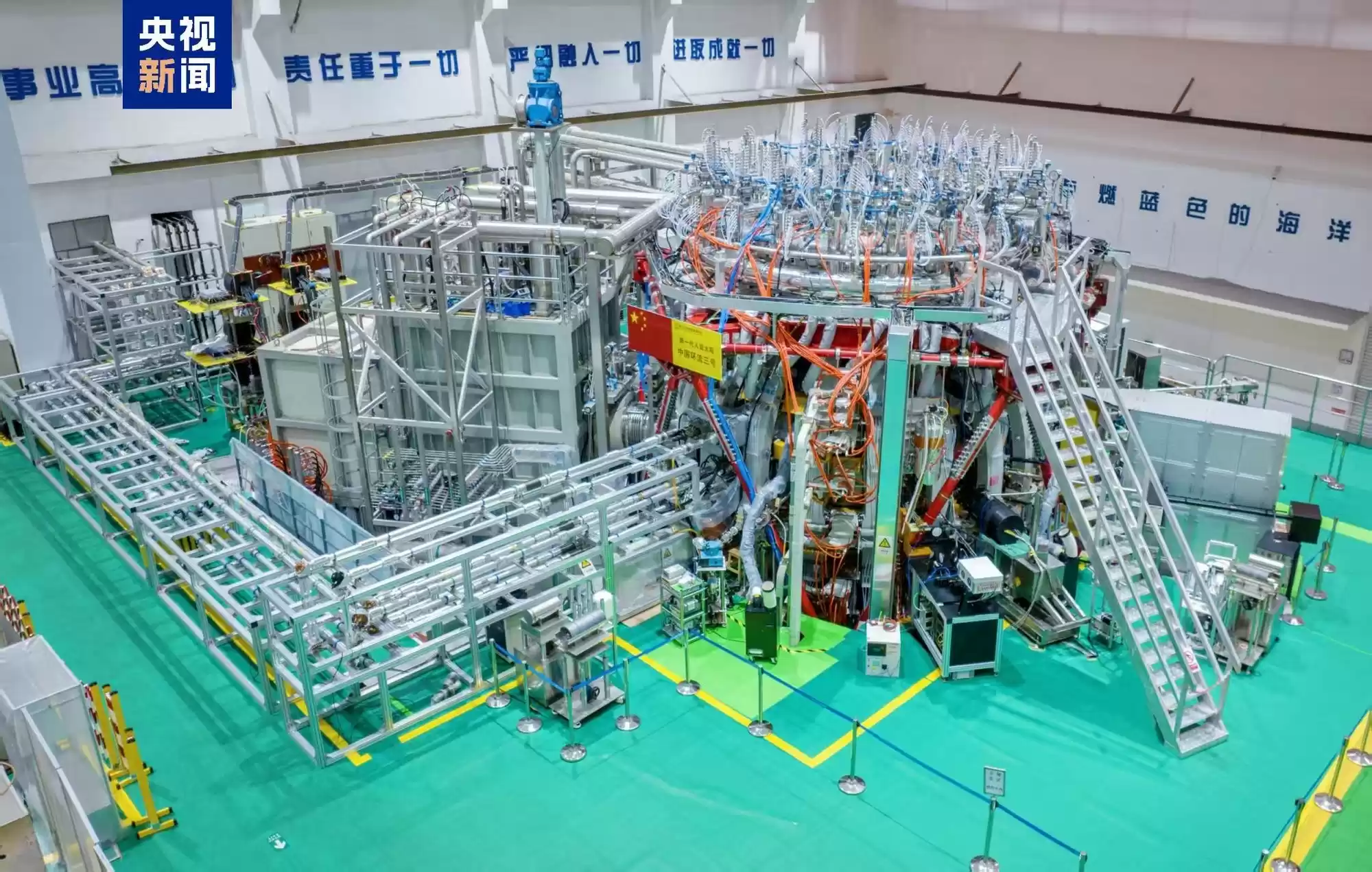 2025世界聚变能源大会在蓉开幕 全球首个IAEA聚变协作中心授牌