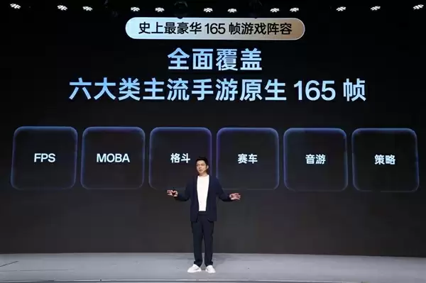 一加正式发布第三代东方屏！引领手机屏幕进入165Hz超高刷时代