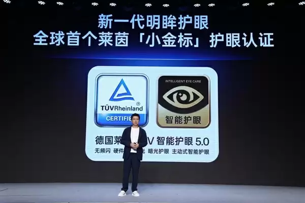 一加正式发布第三代东方屏！引领手机屏幕进入165Hz超高刷时代