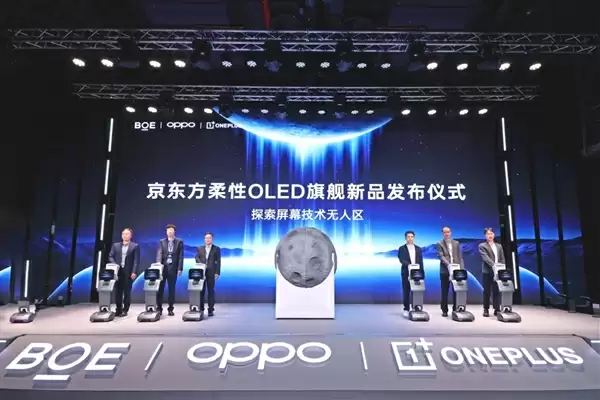 一加正式发布第三代东方屏！引领手机屏幕进入165Hz超高刷时代