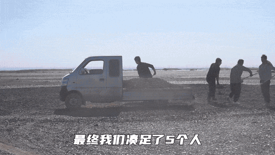 为人民服务大字遭人开车漂移破坏 长光卫星发布破坏、修复前后对比图像