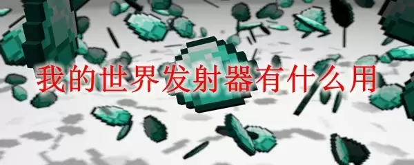 \