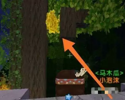 迷你世界星光粉尘在哪里获得