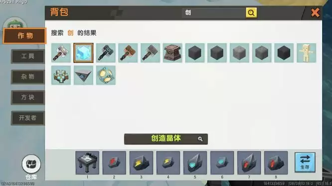 迷你世界怎么做完整工匠台2025