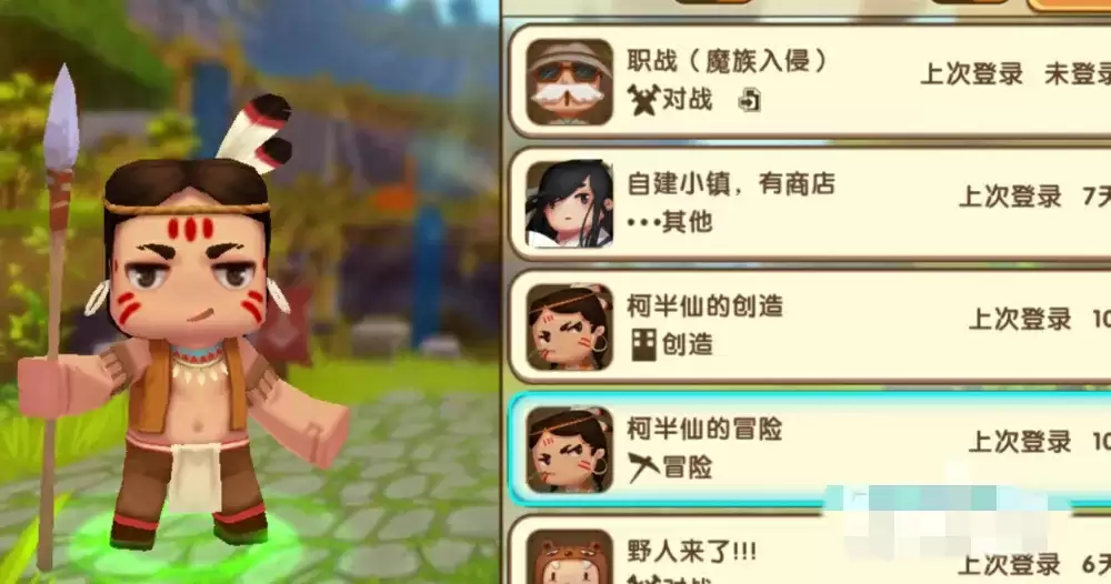 迷你世界颜色字体怎么弄