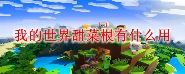 \
