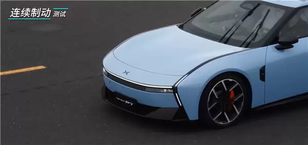 全新小鹏P7连续26脚零百刹停 性能无明显衰减！陈震：这才是极限测试