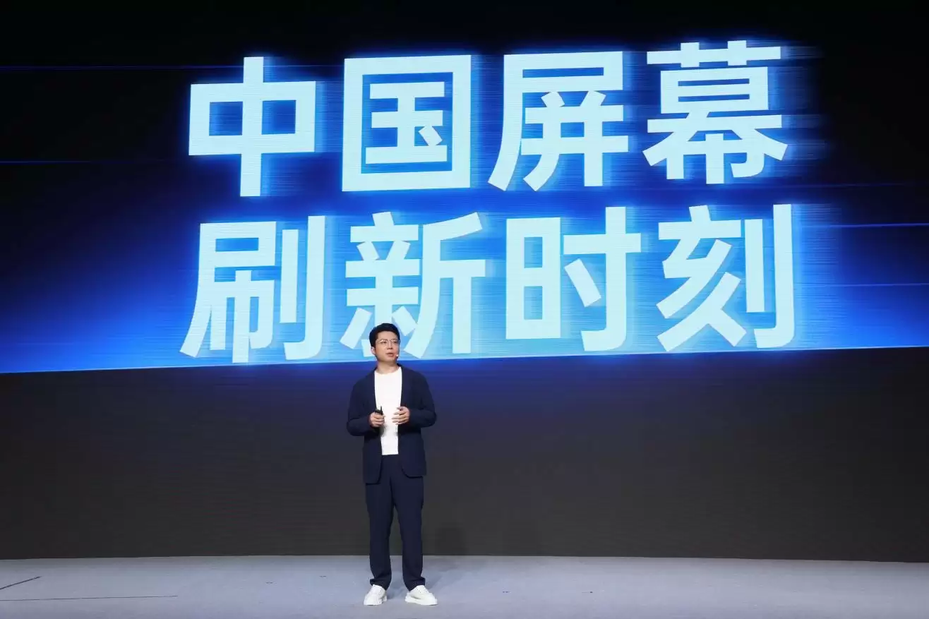 一加正式发布第三代东方屏！引领手机屏幕进入165Hz超高刷时代