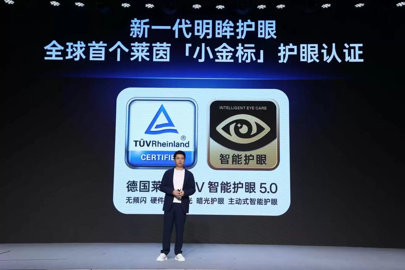 一加正式发布第三代东方屏！引领手机屏幕进入165Hz超高刷时代