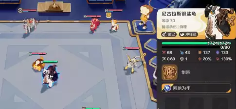 崩坏因缘精灵尼古拉斯银言龟全面解析