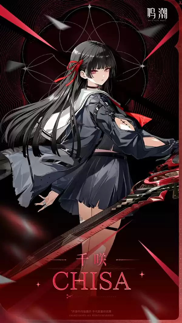 《鸣潮》黑长直JK少女千汐立绘公布:玩家直呼女神我爱你