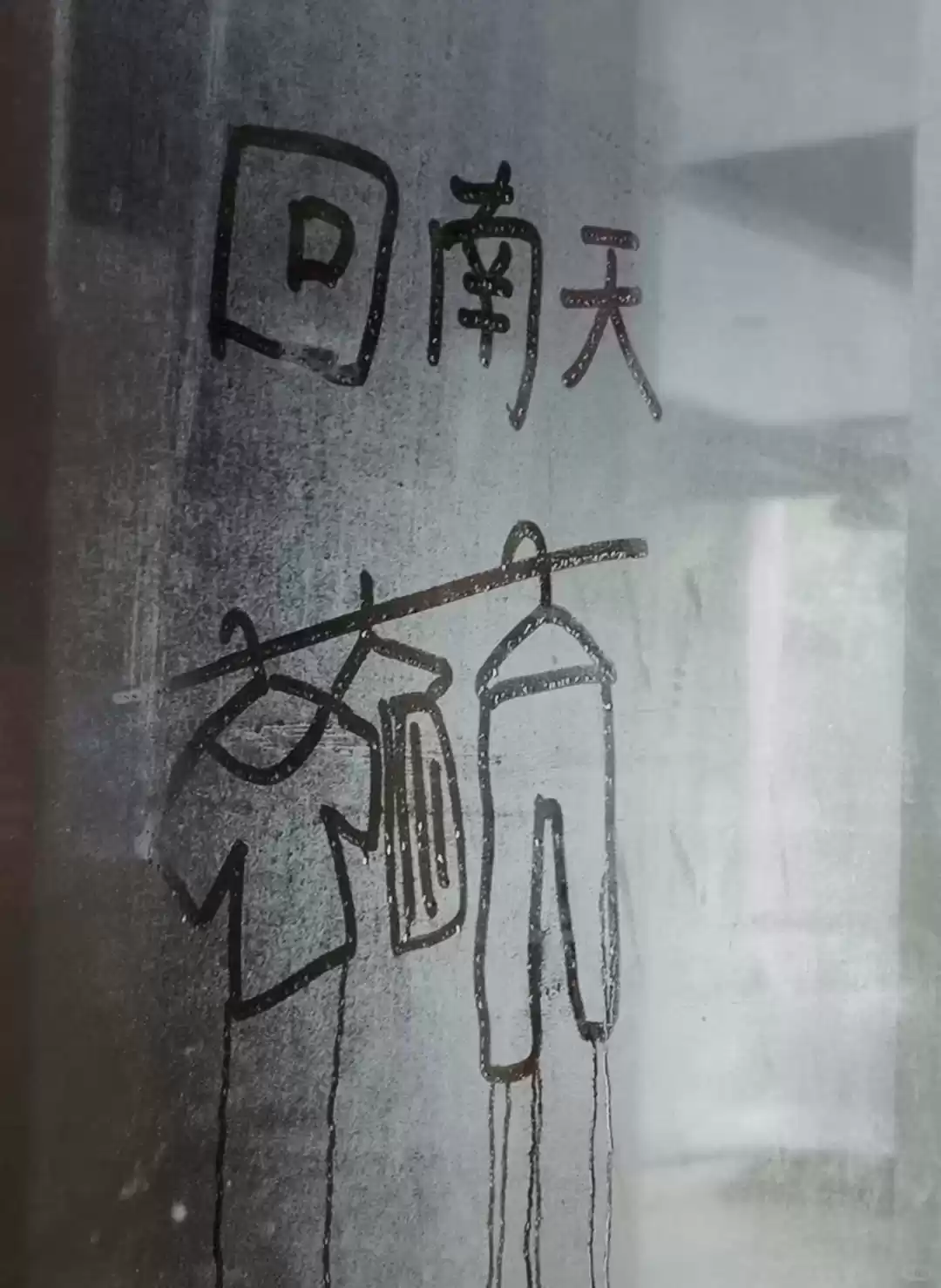 实测德业除湿机:连续9年销冠的品牌,蕴藏着中产家庭的除湿答案