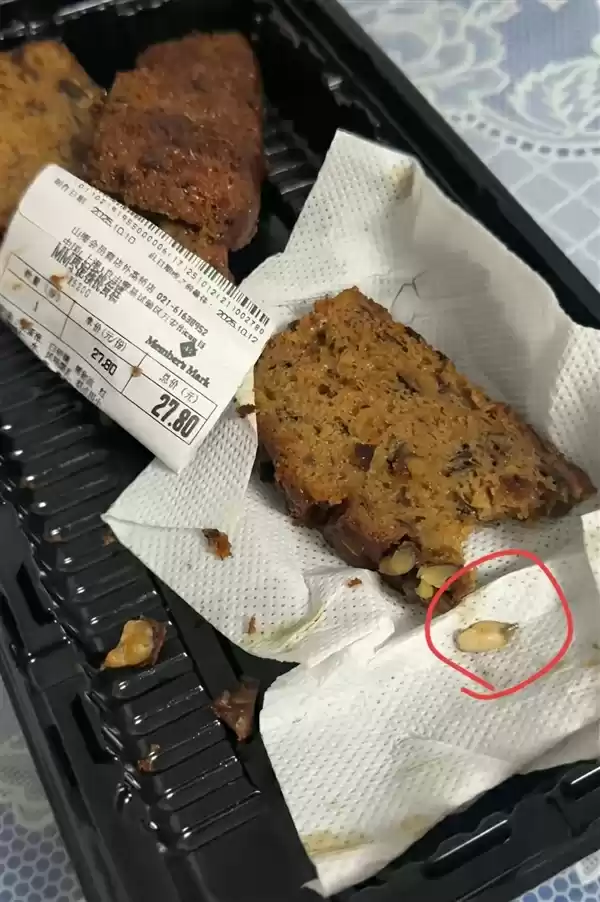 网友称枣泥核桃蛋糕吃出带螺丝钉牙齿 山姆工作人员:已达成和解 顾客今天会到店里处理
