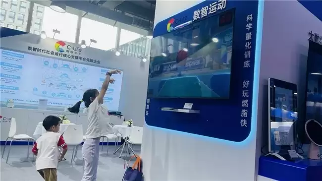 运动宇宙亮相中国移动全球合作伙伴大会，共筑智能运动新生态