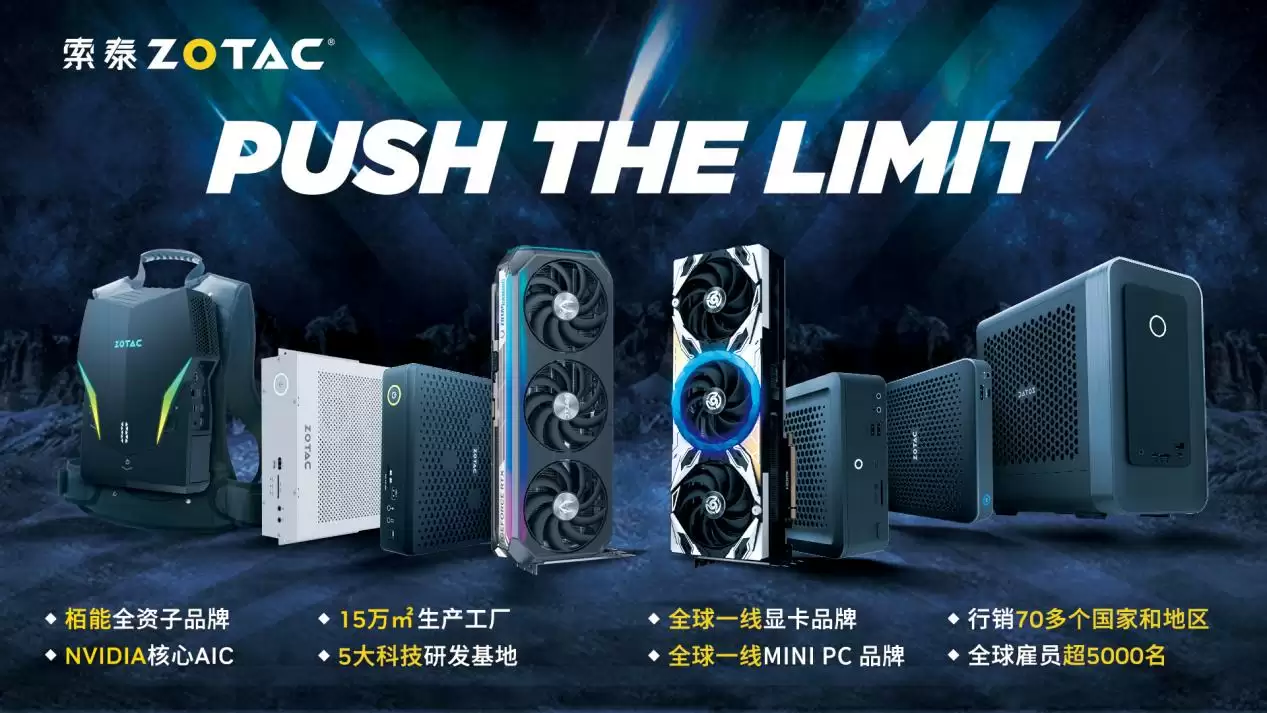 极致迷你，性能巅峰：ZOTAC EN75060TC 工业稳固设计，赋能边缘计算