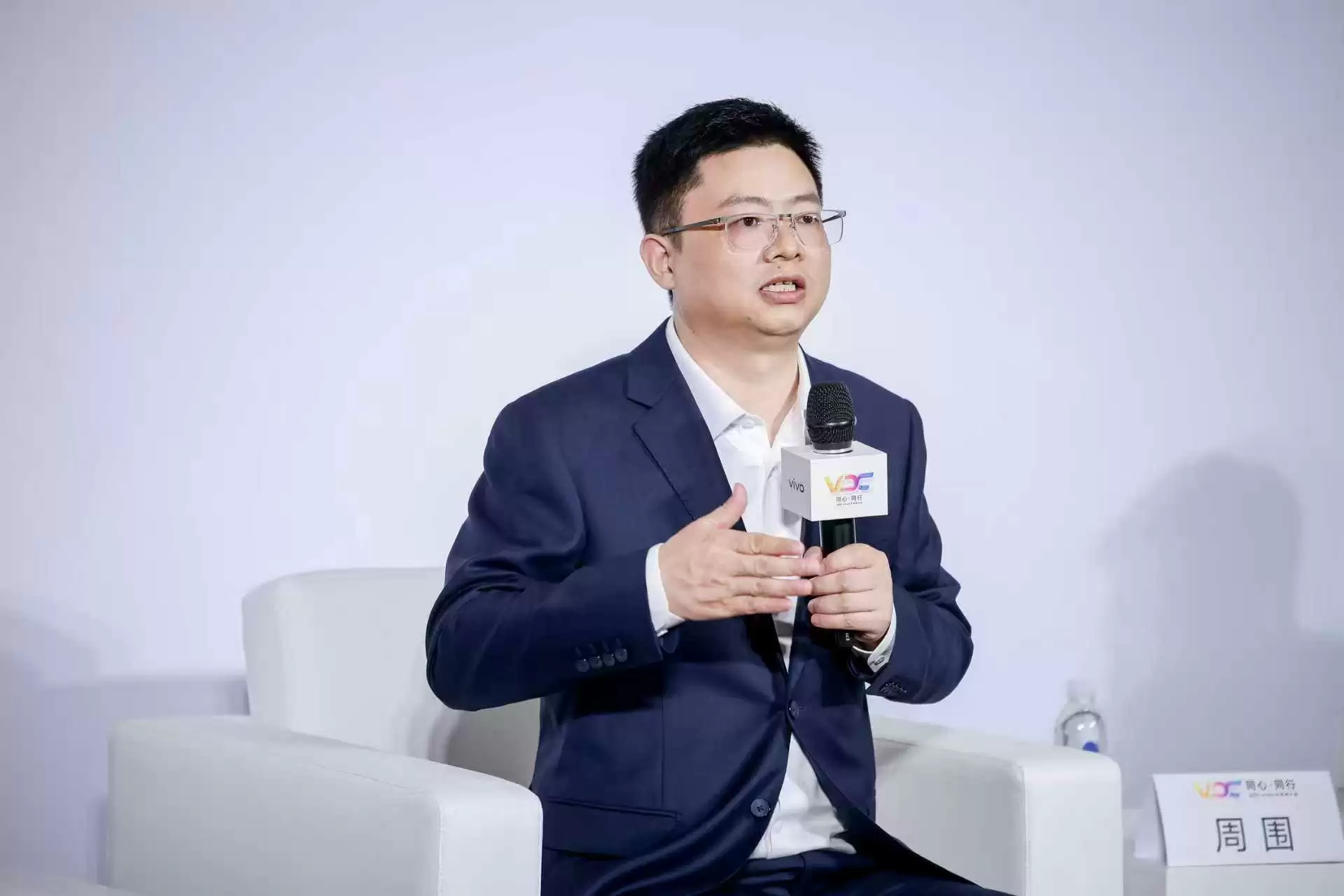 对话vivo高管：大模型“变小”的背后，vivo正开启个性化AI新时代