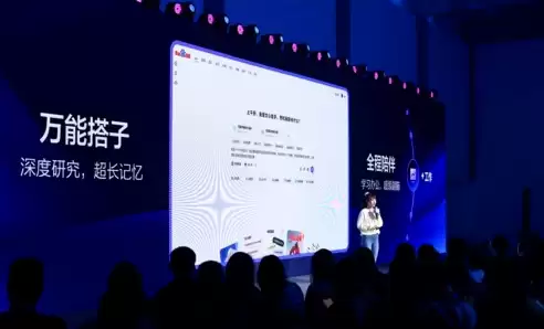 百度升级文心助手AIGC创作能力：支持8种模态 一键调用多工具
